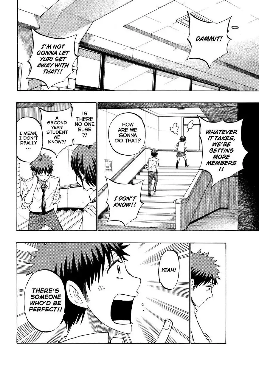 Yamada-kun to 7-nin no Majo Chapter 232 14